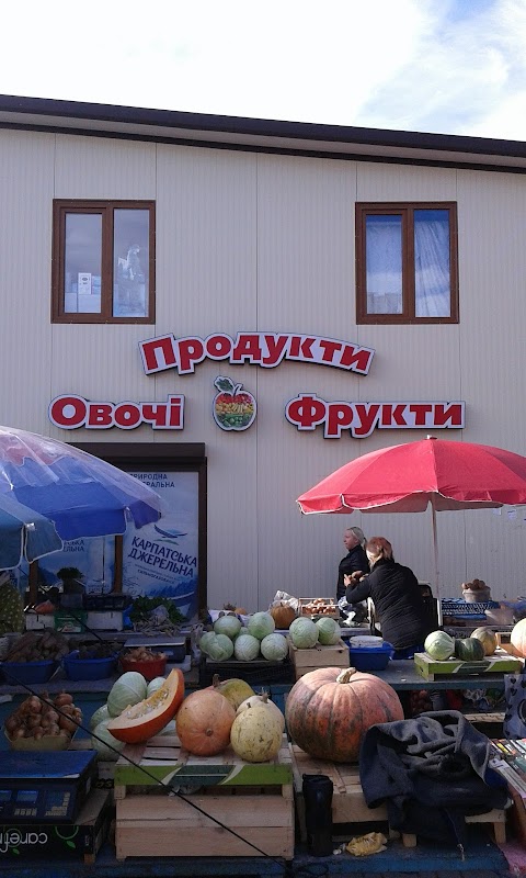 Магазин "Продукти, овочі, фрукти"