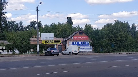 Магазин. Сервісний центр Karcher