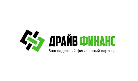 Драйв Финанс