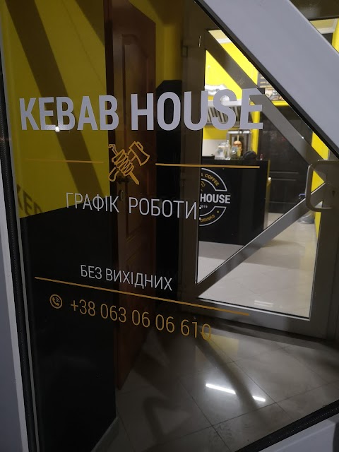 KEBAB HOUSE F&D