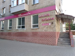 Панночка