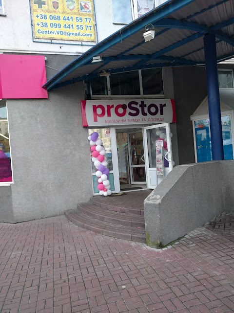 proStor