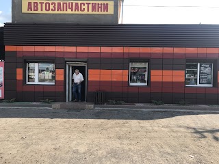 Авто - Мотозапчастини