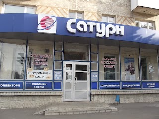 Сатурн