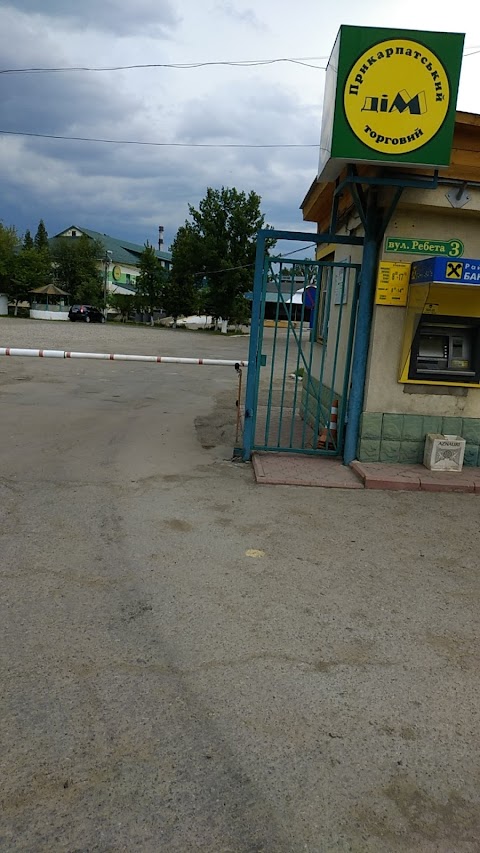 Прикарпатський торговий дім