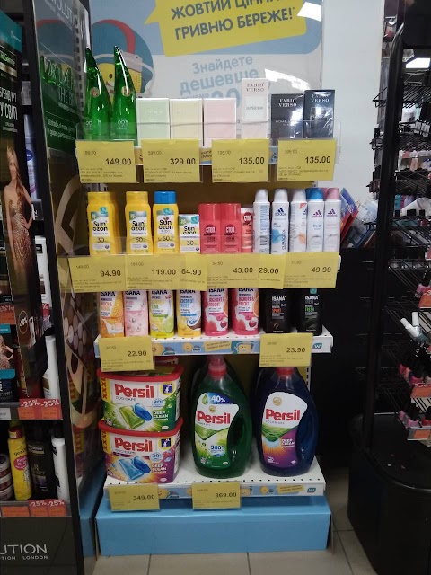 Watsons