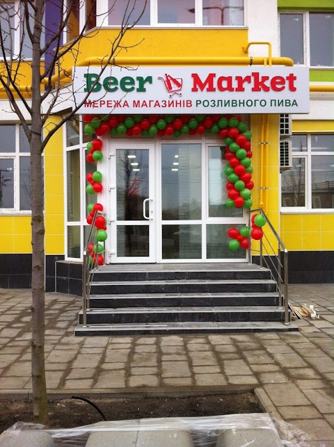 Beer Market