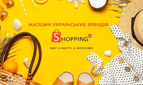 SHOPPING.UA