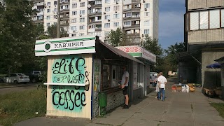 Кав'ярня Coffee Place