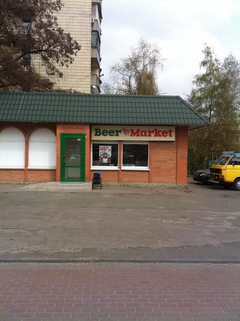 Beer Market