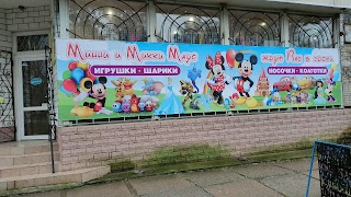 Минни и Микки Маус