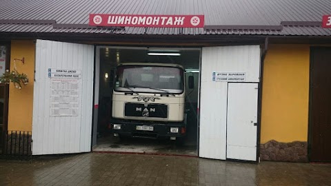 Автокомплекс