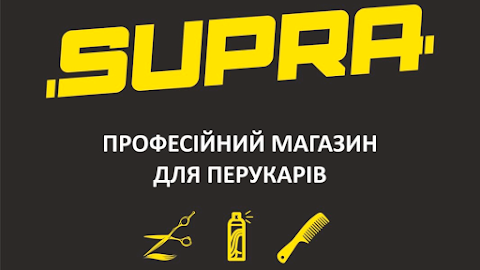 SUPRA Професійний магазин для перукарів