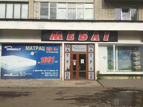 Магазин Гуртівня Матраців