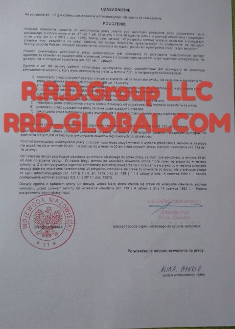 R.R.D.Group LLC