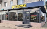 Столична Ювелірна Фабрика