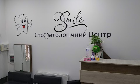 Стоматологічний Центр "Smile"