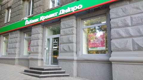 "Банк Кредит Дніпро", гоголівське відділення