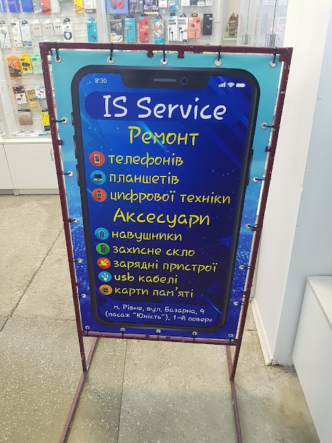 Ремонт телефонів "IS Service"