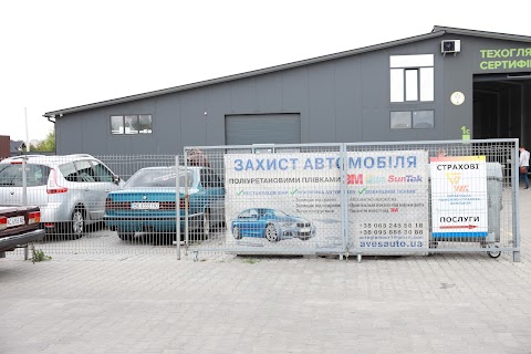 Autoglamour. Захист Авто