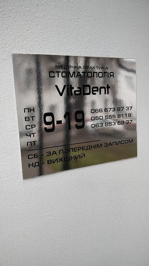 VitaDent