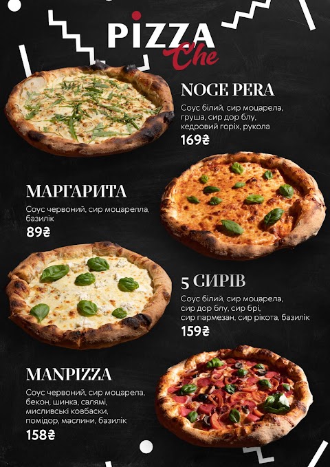 ChePizza