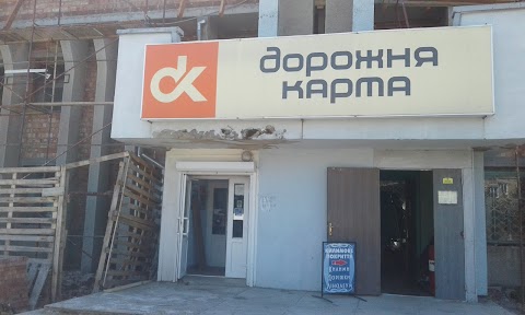 Дорожня карта