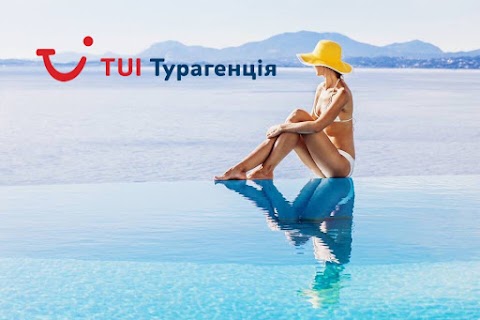 TUI турагенція, Кременчук