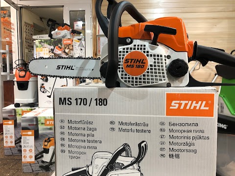 STIHL - офіційний дилер маг. СЕРВІС-ЦЕНТР ІНСТРУМЕНТ"