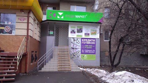 КредитМаркет