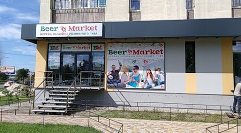 Beer Market