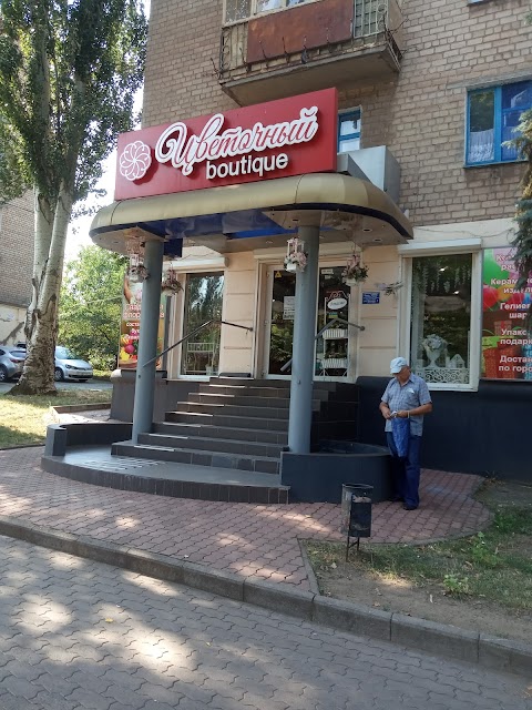 Квітковий boutique