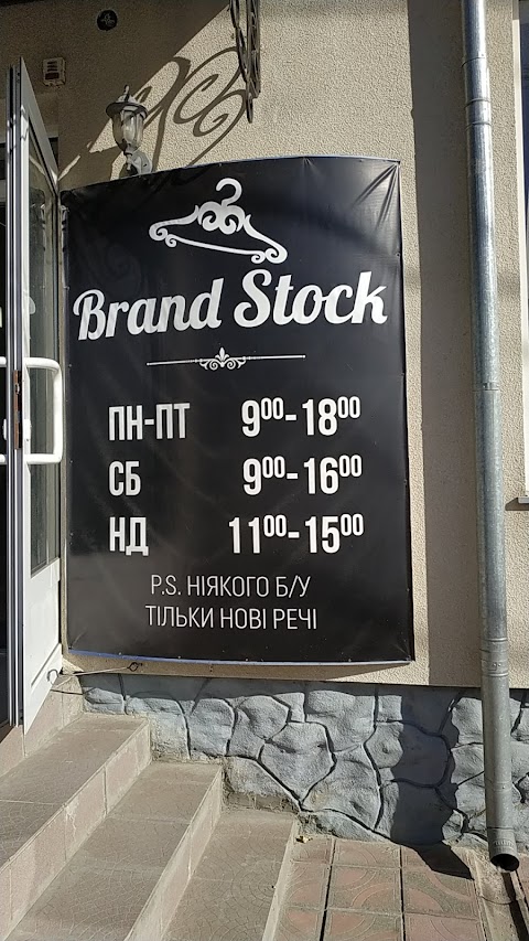 BRAND STOCK