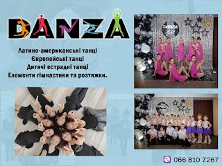 Танцювальний клуб "Danza"