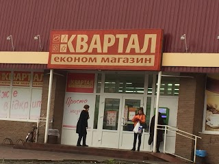 Квартал