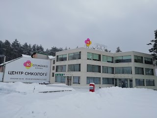 Центр Маммологии Спиженко