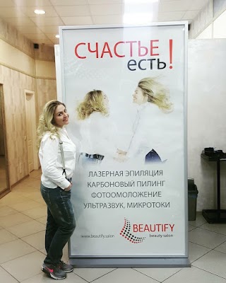 Beautify