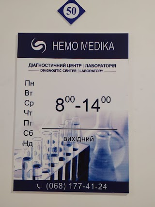 Hemo Medika