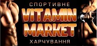 Vitamin Market