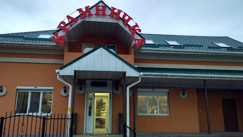 Крамничка