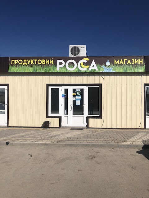 "Росса"