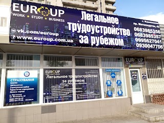 EUROUP Легальная работа в Европе