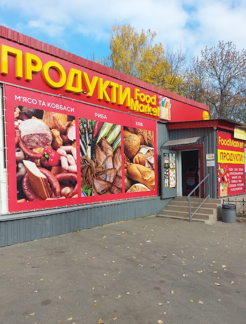 Продукти Food Market