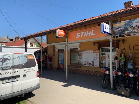 STIHL - магазин Мрія - офіційний дилер