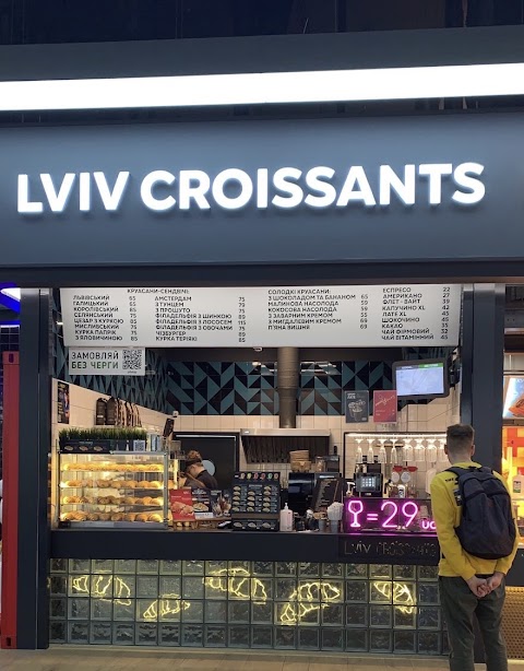 Lviv Croissants