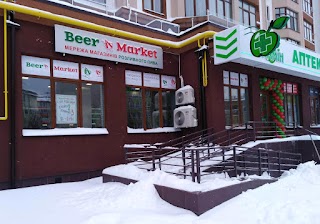 Beer Market