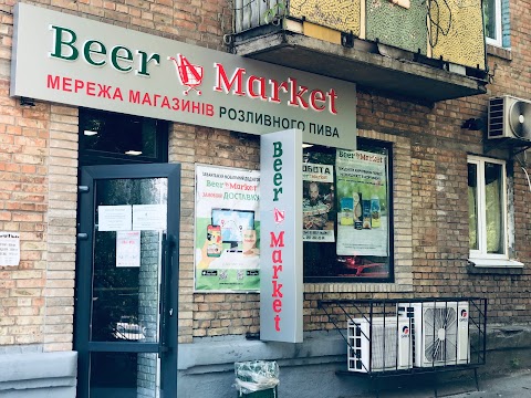 Beer Market