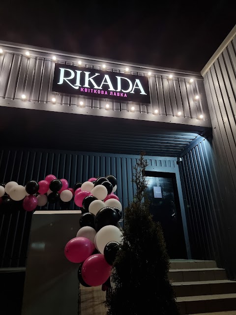 RIKADA