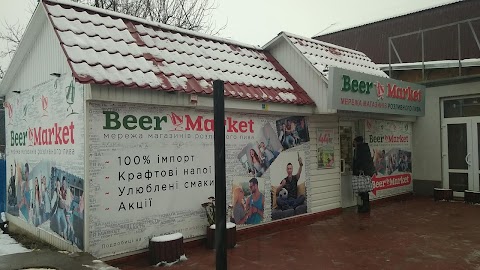 Beer Market