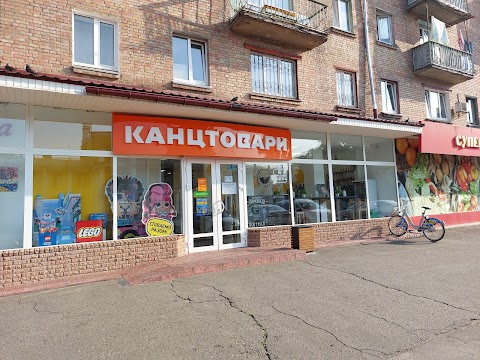 Канцтовари